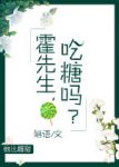 《我撩过的小美人长成攻了》